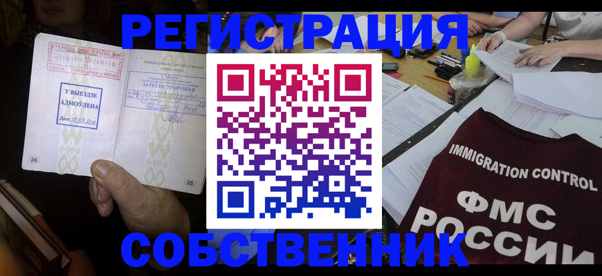 регистрация для дет. сада в Дорогобуже